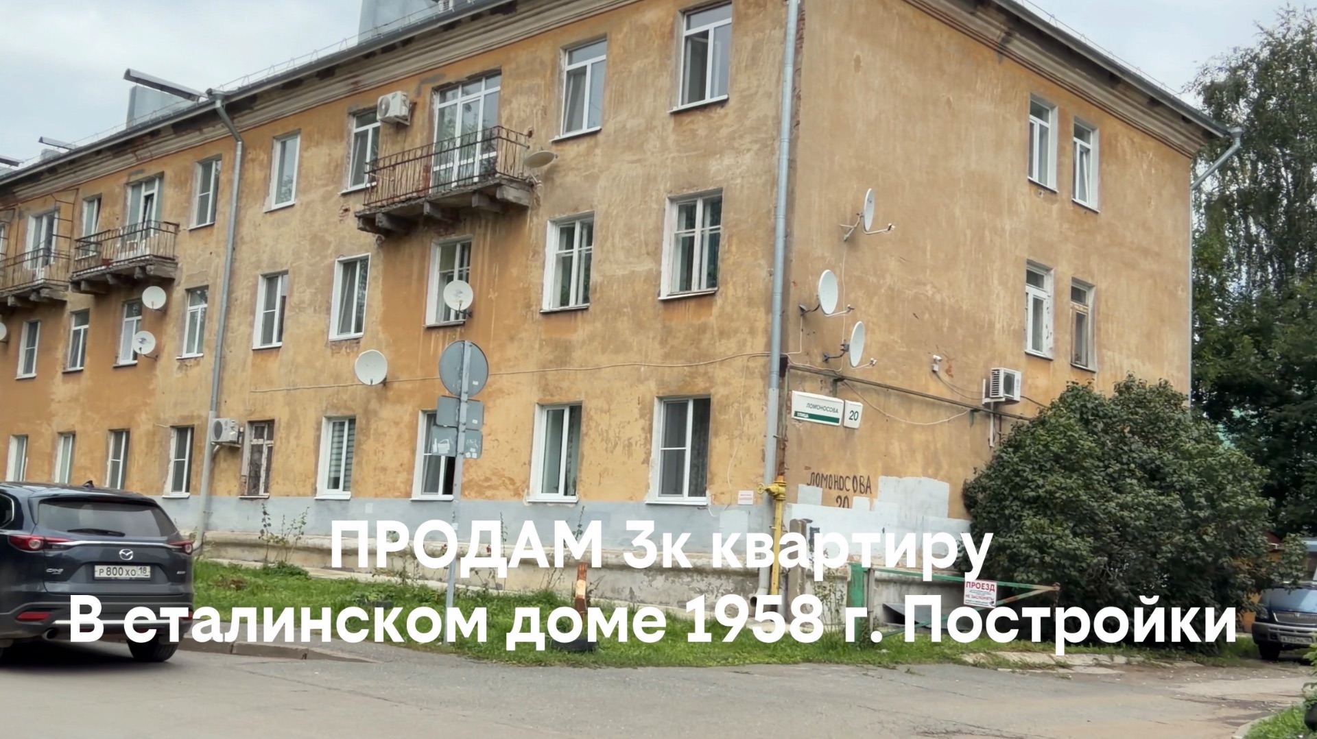 Продам 3к квартиру в центре г.Ижевска