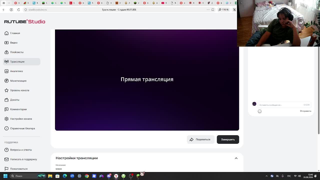 маин