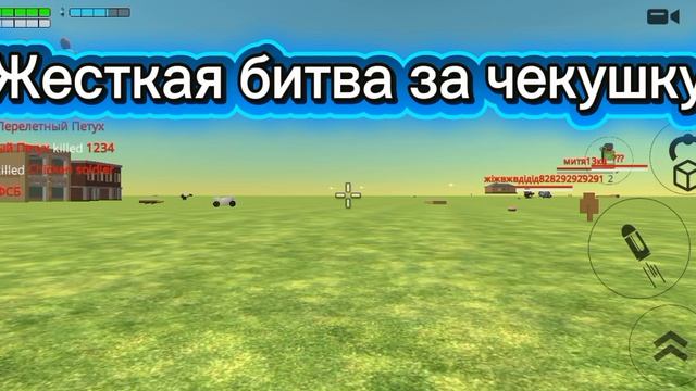Захожу на рандом серваки 3 часть!!!!