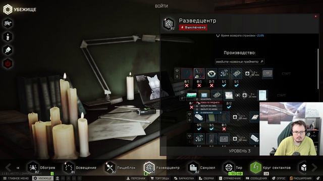 Escape From Tarkov! Season 1! Часть 53 PvE Делаю квесты с нуля