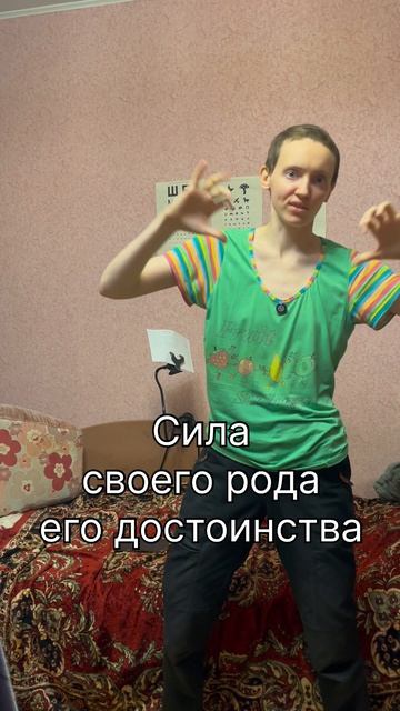 Формируем новую самооценку