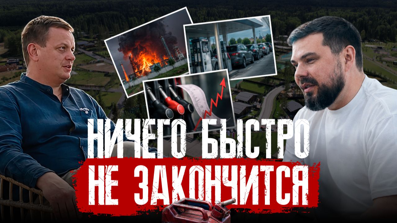 КРИЗИС В РОССИИ НЕ ЗАКОНЧИТСЯ. Стоит ли ждать лучших времен?