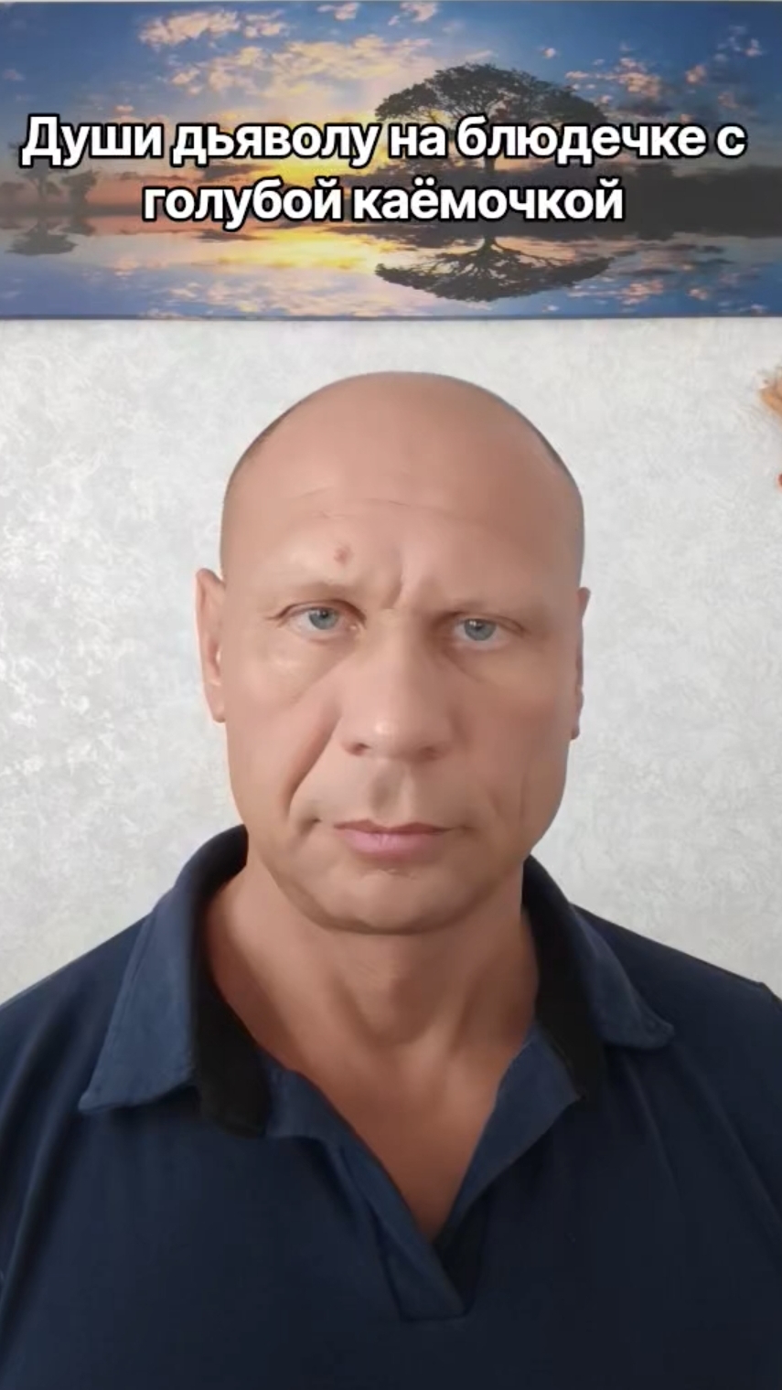 Пётр Правда крик души на разрыв