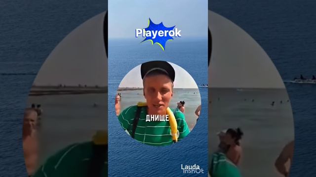 приколы без мата