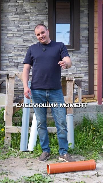 ТРУБЫ ДЛЯ КАНАЛИЗАЦИИ! Какую выбрать дешевую или дорогую?
