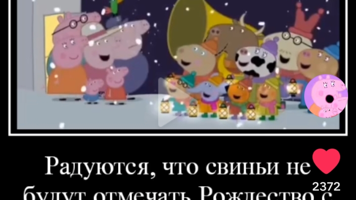 штатив обзор