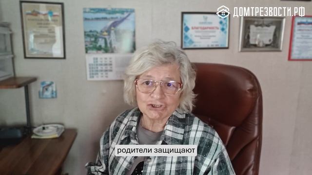 Стрессоустойчивость