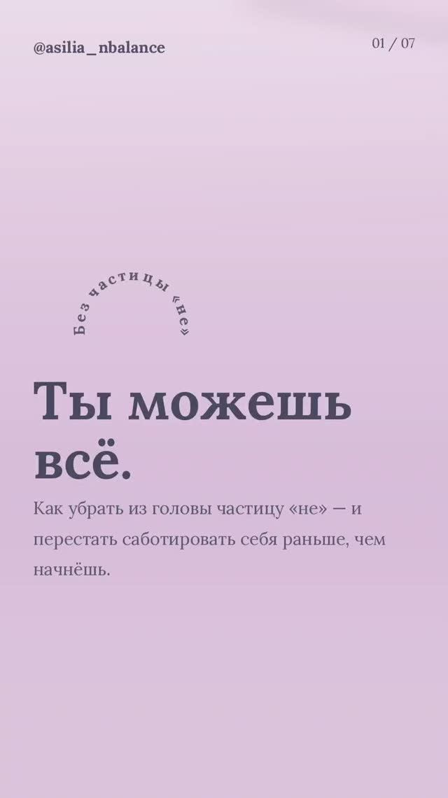 Трюки, чтобы убрать частицу 