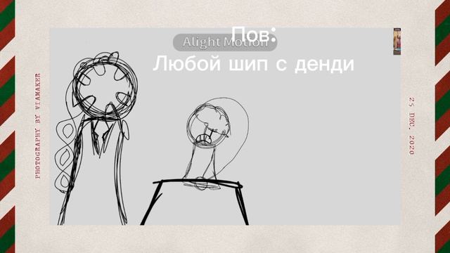 Я не дебил я знаю что щас лето просто фон понравился!!!