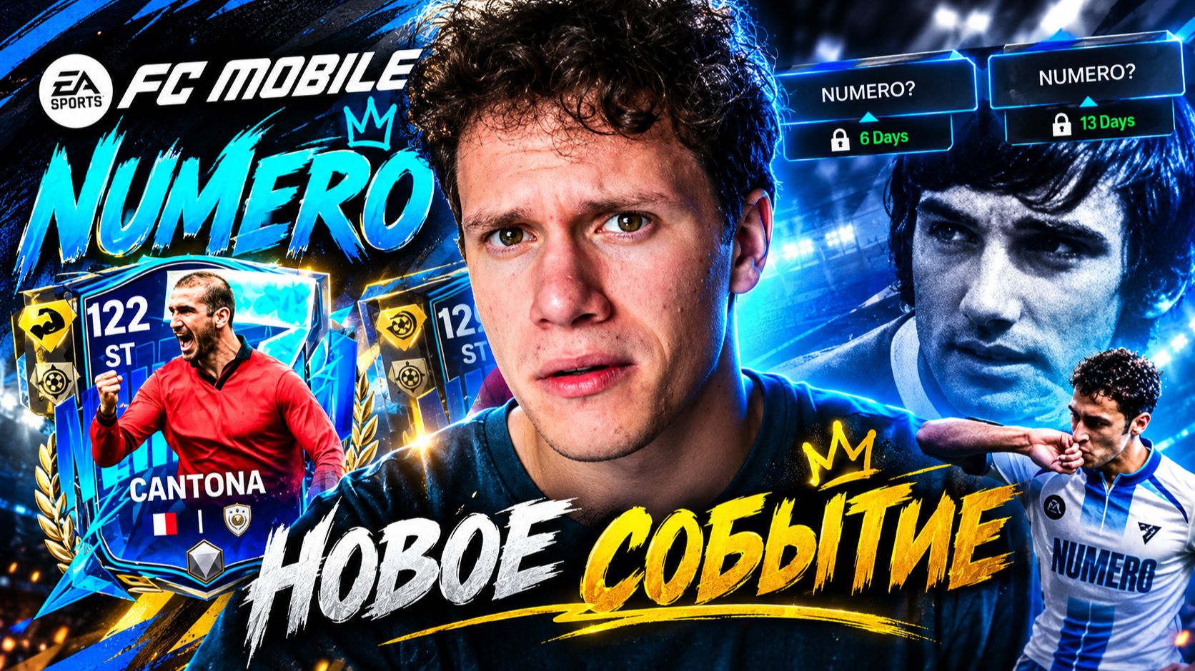 ЭТО НУЖНО ЗНАТЬ ПРО НОВОЕ СОБЫТИЕ Numero В FC MOBILE 26  ОБНОВА.