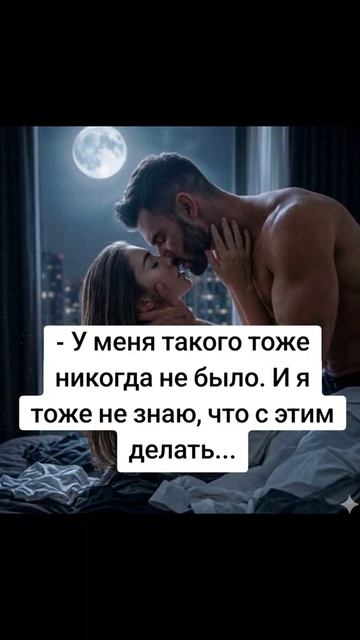 Не отпущу. Лана Пиратова