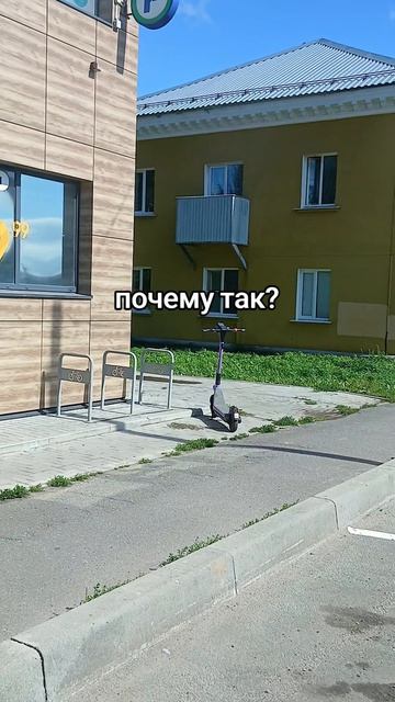 Один стоит, другой лежит. Почему так?