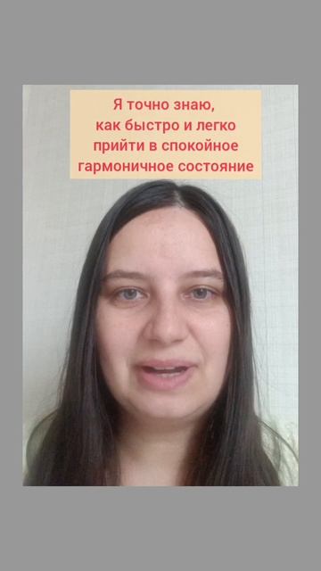 Раздражает муж?