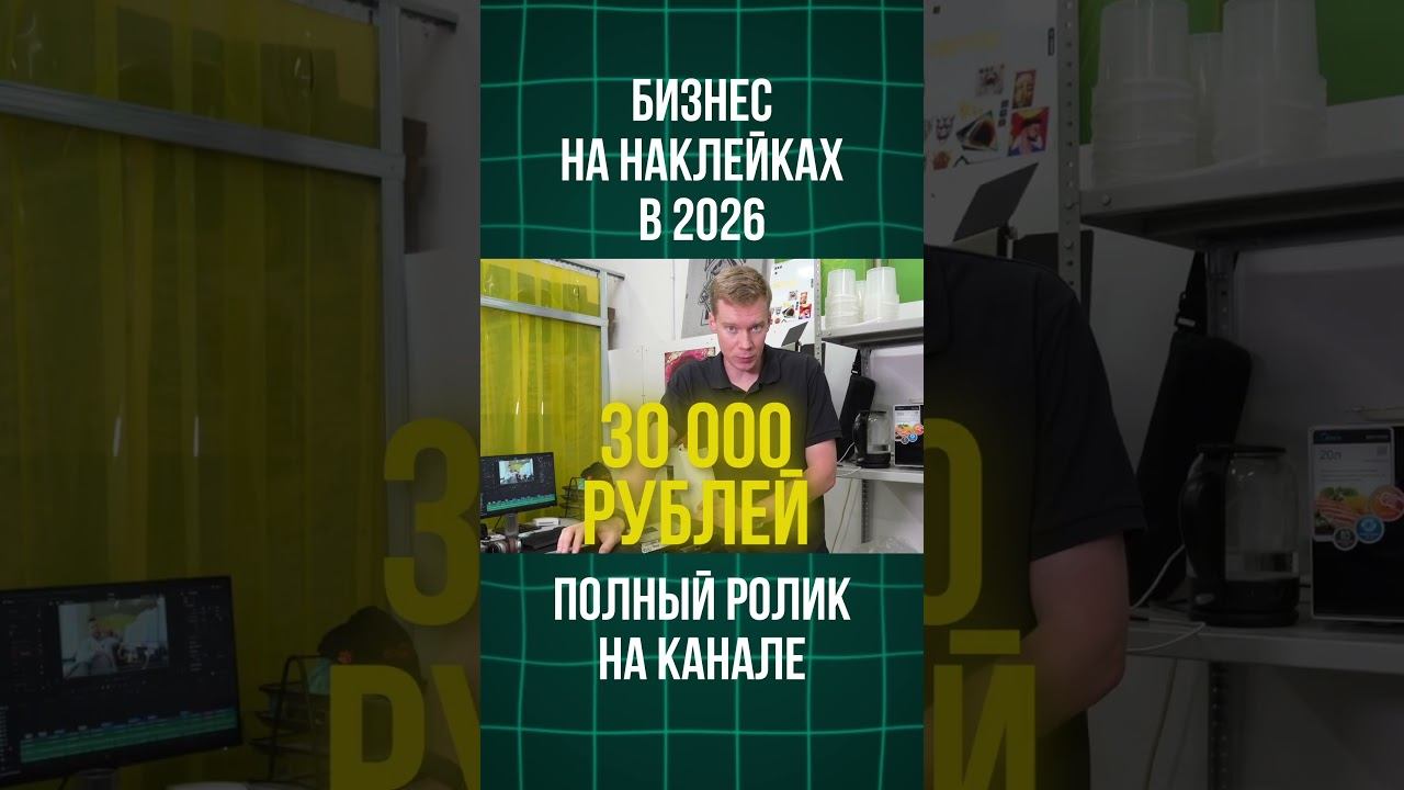 Плоттер за 30К. Реально?