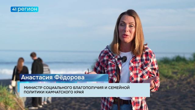 БОЛЬШОЙ СЕМЕЙНЫЙ ФЕСТИВАЛЬ ПРОШЁЛ НА ХАЛАКТЫРСКОМ ПЛЯЖЕ • НОВОСТИ КАМЧАТКИ