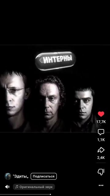 лучше сериал эдит