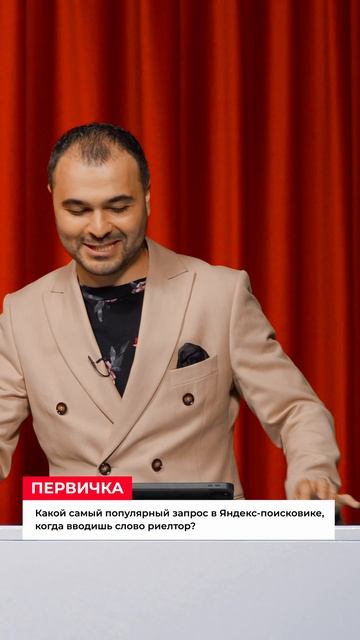 Вопросы в 3:00 перед покупкой квартиры