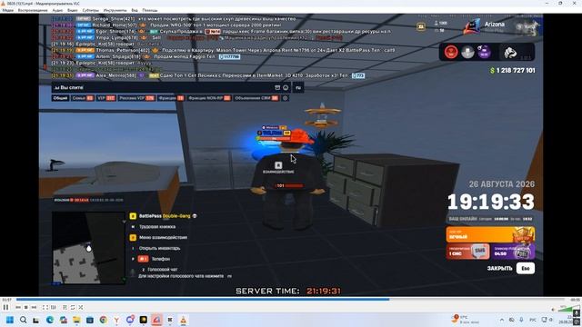 иск номер 4