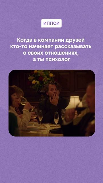 Когда пришёл на встречу с друзьями, но профессиональная деформация пришла раньше тебя 😅