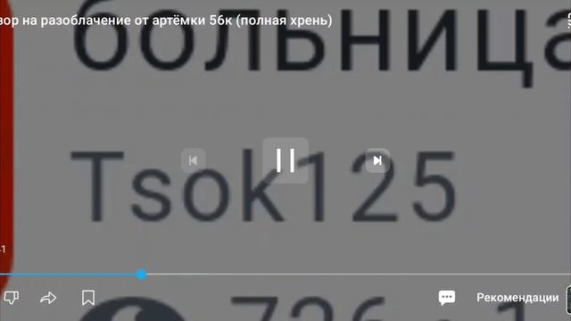 реакция обзор на меня