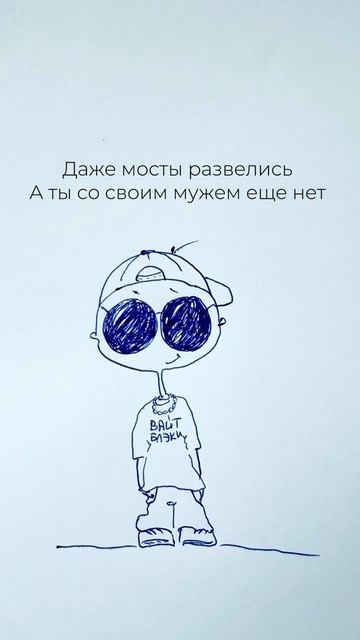 #Вайт_Блэки #комиксы #trance #trancemusic #psy