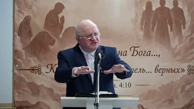 Верность Бога... 🙏♥️ Проповедь МСЦ ЕХБ
