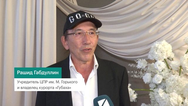 Бизнес-новость | Форум «100 успешных историй»