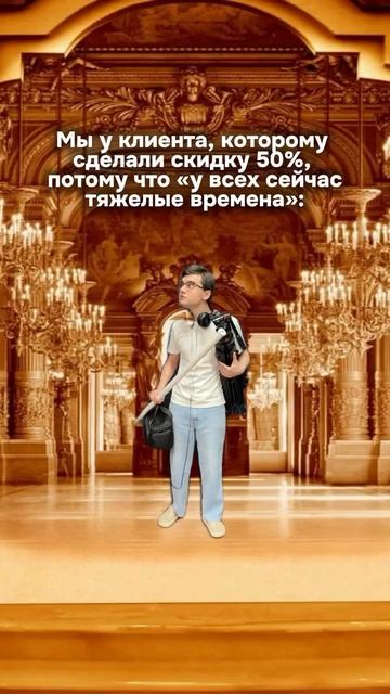 Тяжёлые времена они такие)