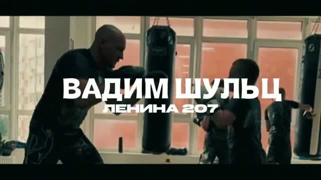 Ваш Бокс