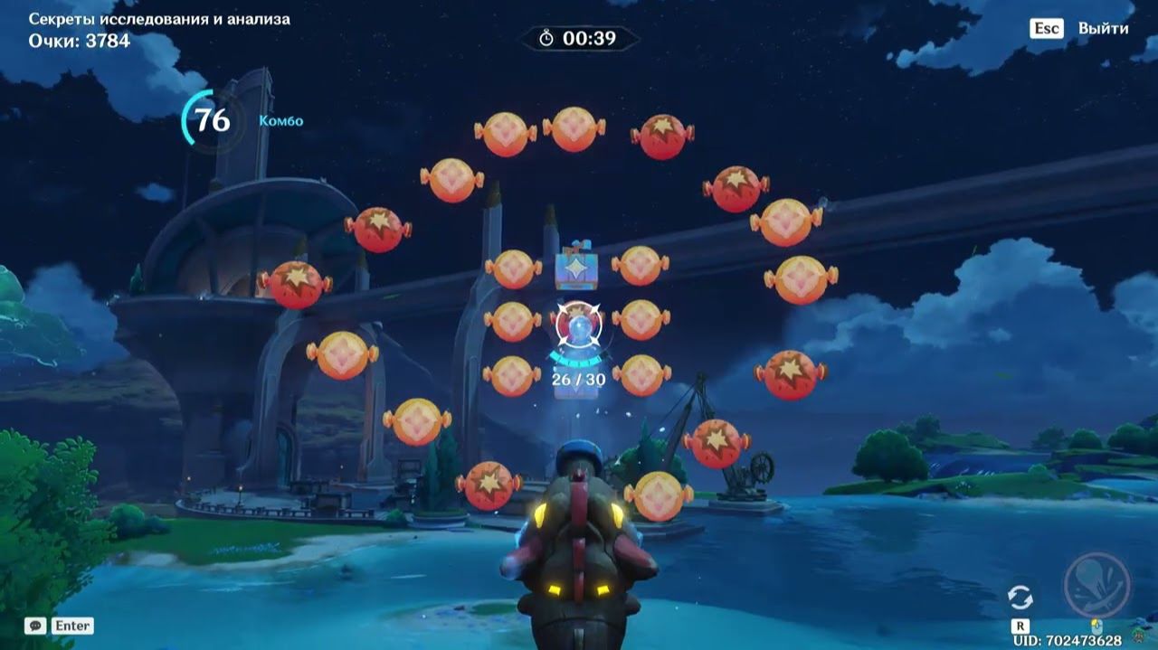 [PC] [174] Genshin Impact 4.7 - Смертельный дуэт