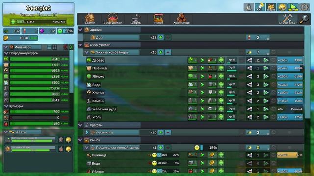 Factory Town Idle #56