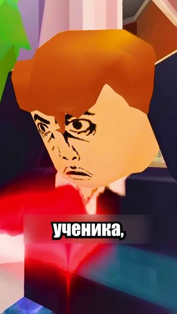В Этом Мире Тебе Дают Только ОДИН ШАНС! shorts шортс roblox роблокс прикол анимация мем