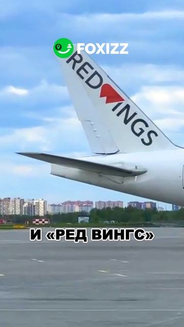 Какие российские авиакомпании сейчас летают в Ереван?