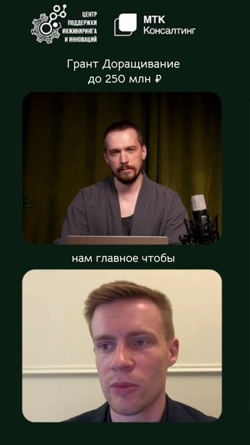 Откуда взять внебюджетное финансирование?