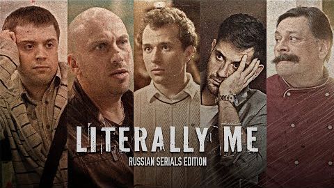 _Literally Me_ Russian Serials Edition _ Mareux - The Perfect Girl (Edit 4K)