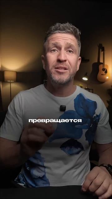 Одно слово, которым ты каждый день тренируешь себя проигрывать