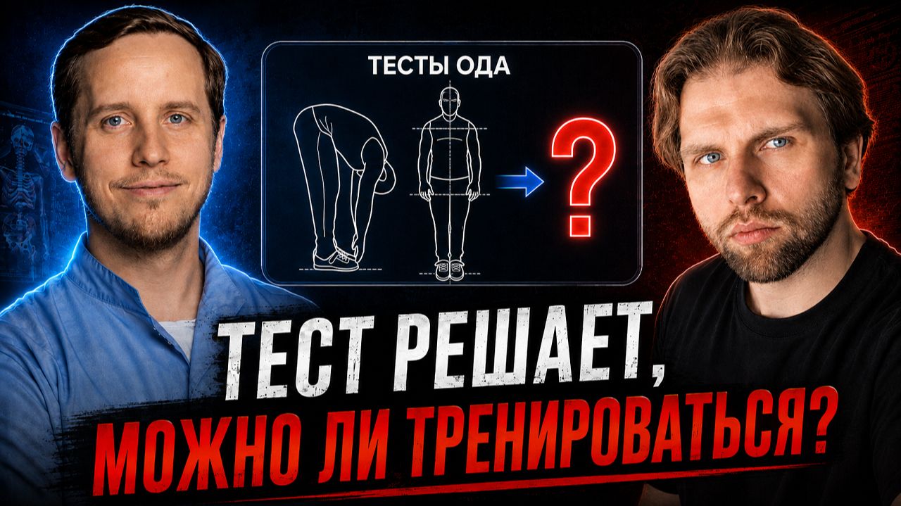 5 Стадий Тренера