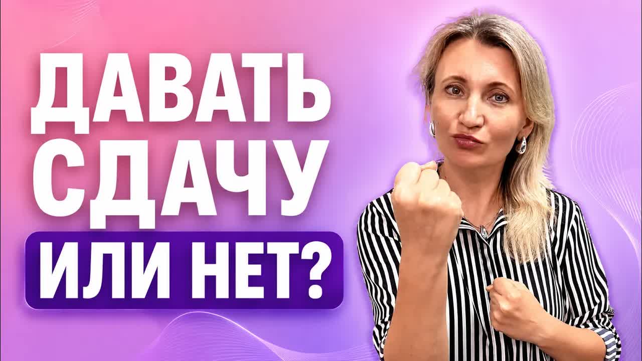 Нужно ли учить ребенка давать сдачи?
