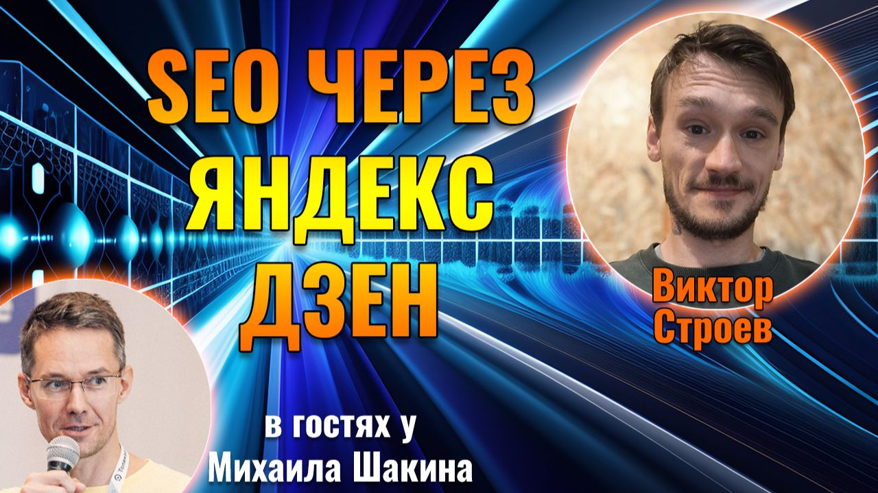 Контент-маркетинг