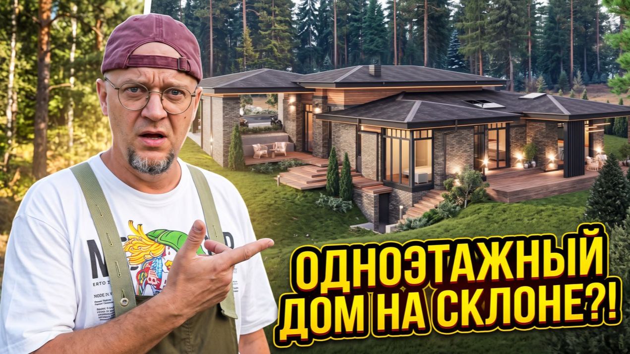 Самое интересное