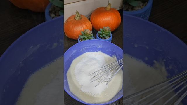 Рецепты