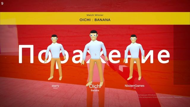играем в Banana Shooter