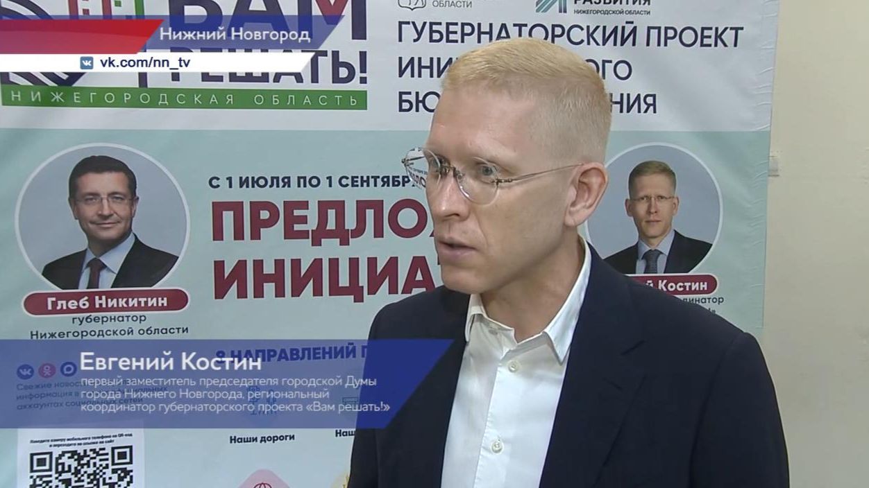 Стратегическая сессия 