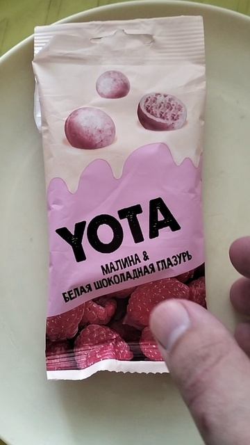 Обзор покупок из Бристоль