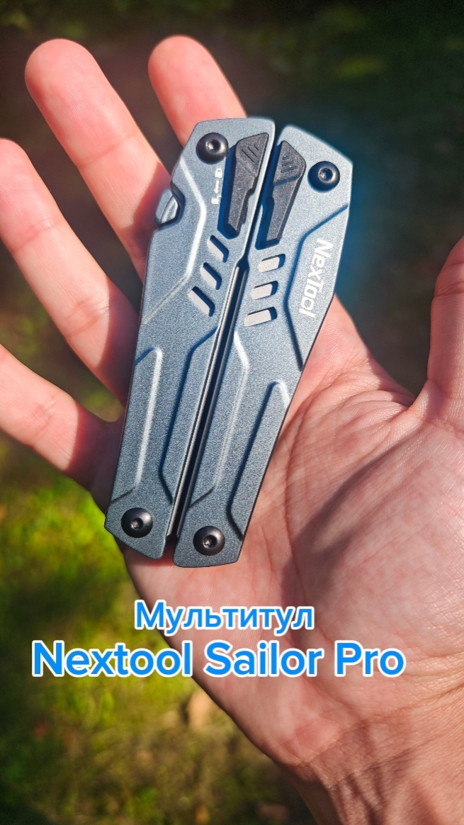Необычный мультитул NexTool Sailor Pro