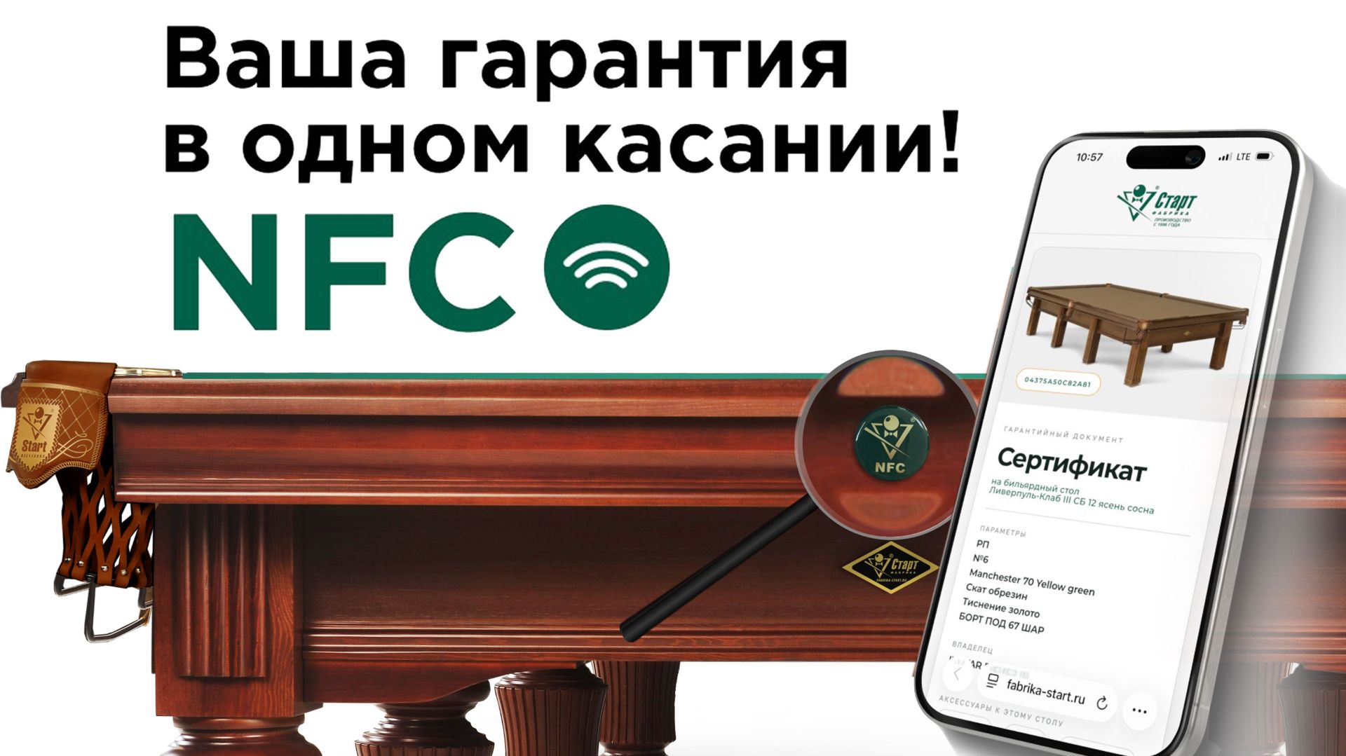 Новости компании
