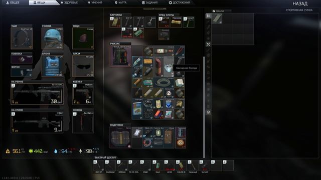 Escape from Tarkov PVE Ленивое прохождение