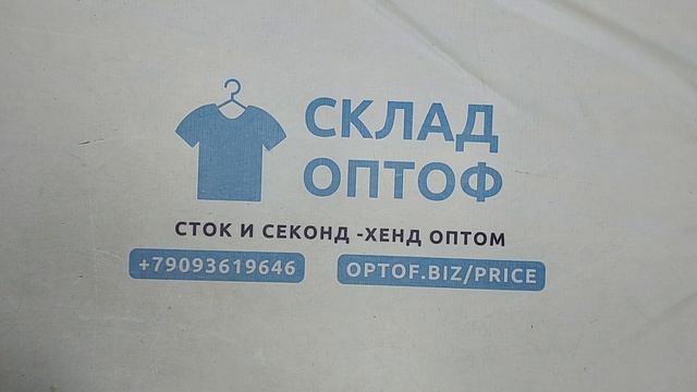 Пиджаки мужские  секонд оптом 1 пак