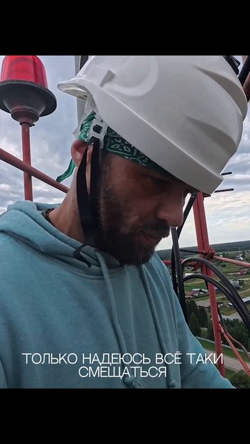Сколько нужно дней чтобы зачистить вышку?
