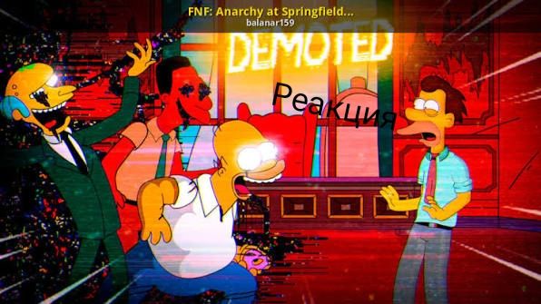 Реакция:FNF: Anarchy At Springfield | Demoted CHARTED